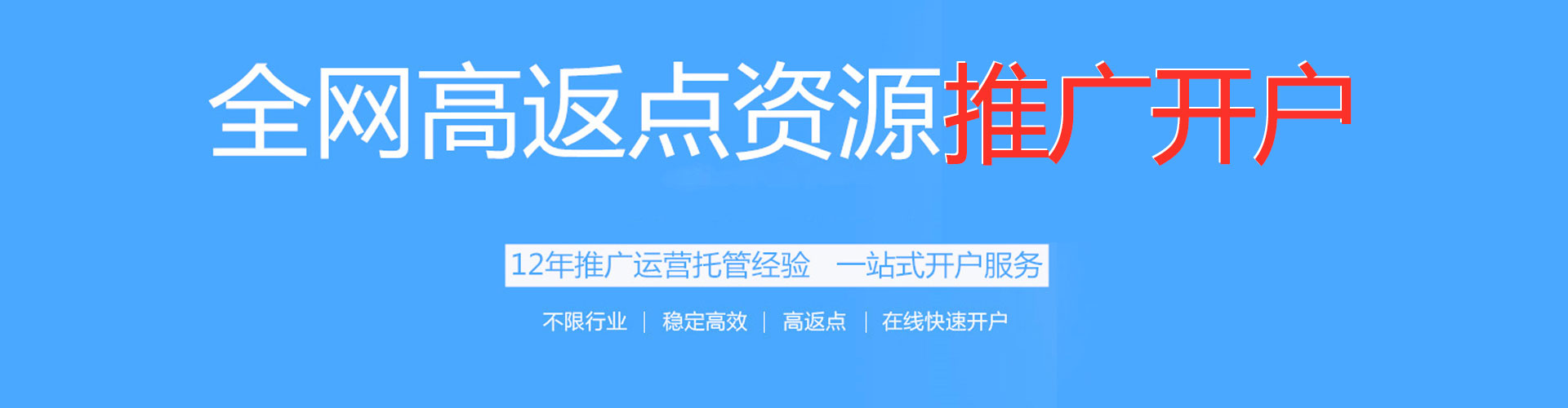 鹰手营子矿sem专员