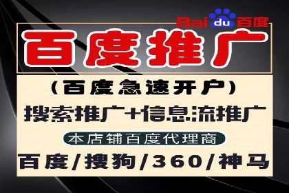 百度竞价个人开户经验谈：从失败中汲取教训