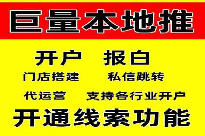 百度竞价个人开户案例分析